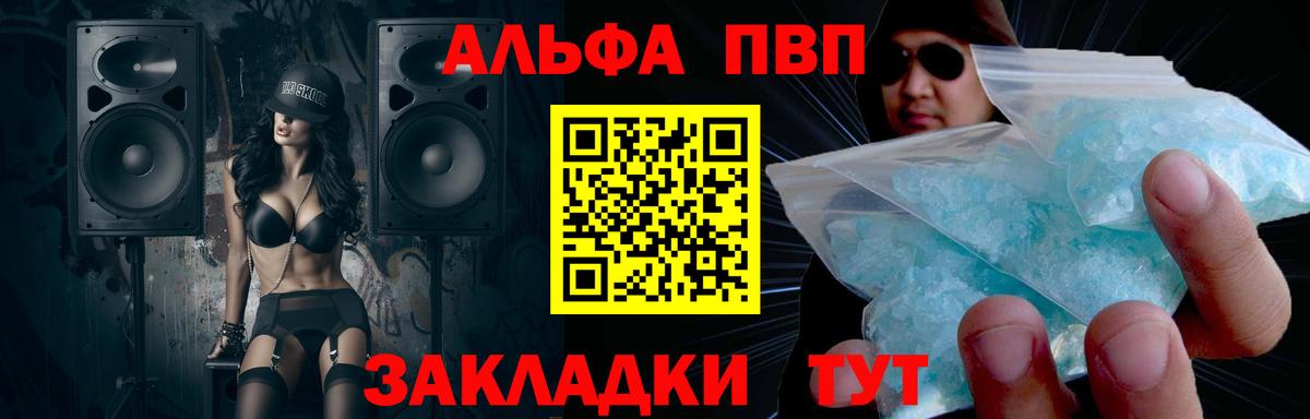 A PVP крисы CK Красноуфимск