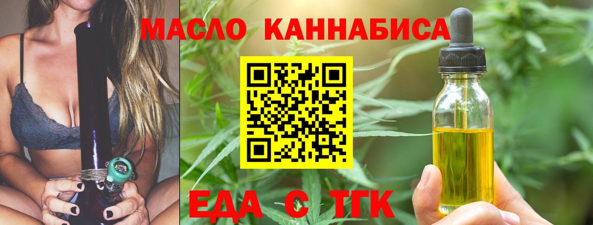 Амфетамин кристаллы  Красноуфимск  Марихуана  Меф   ГАШИШ  КОКАИН  Вход с VPN 