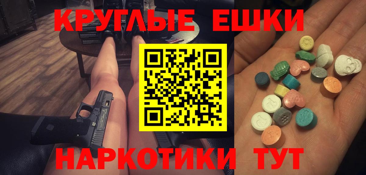 ЭКСТАЗИ бентли  Ecstasy  ЭКСТАЗИ mix  Красноуфимск  Вход с VPN 
