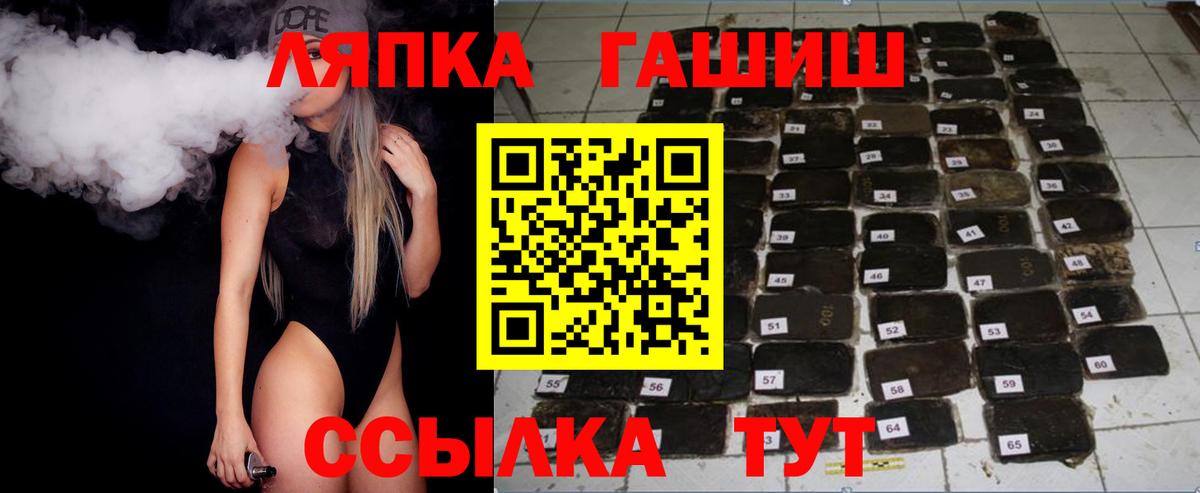 Гашиш VHQ Красноуфимск