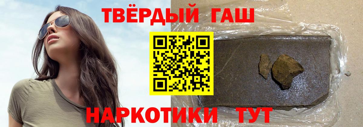 Красноуфимск  ГАШ гарик  Вход с VPN  ГАШ индика сатива 
