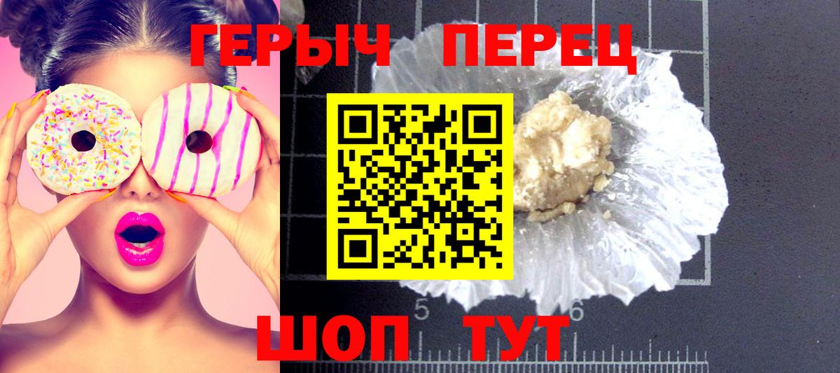 ГЕРОИН Афган Красноуфимск