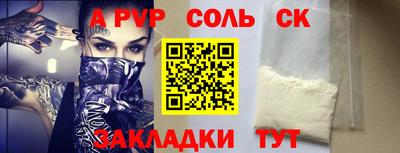 стафф Коммунар