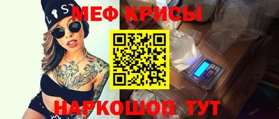 mdma Кинель