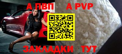 спайс Конаково