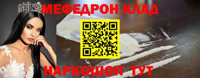 стафф Коммунар
