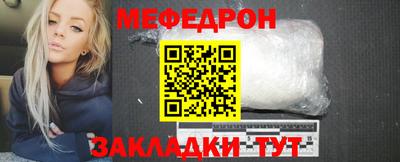 mdma Кинель