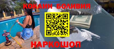 спайс Конаково
