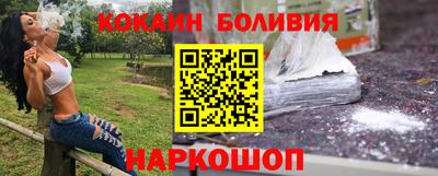 спайс Конаково