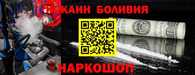 спайс Конаково
