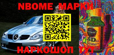 стафф Коммунар
