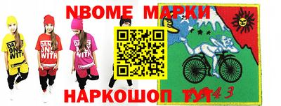 MDMA Комсомольск-на-Амуре