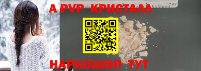 стафф Коммунар