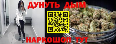 спайс Конаково