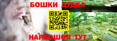 стафф Коммунар