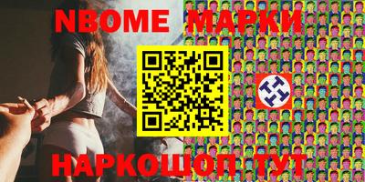 стафф Коммунар