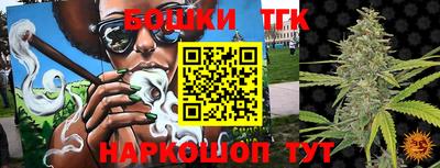 спайс Конаково