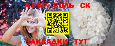 стафф Коммунар