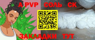 MDMA Комсомольск-на-Амуре