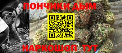 спайс Конаково