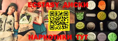 стафф Коммунар