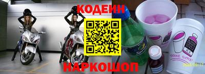 стафф Коммунар