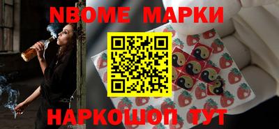 спайс Конаково