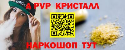 спайс Конаково