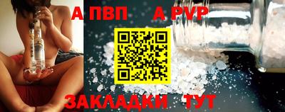 спайс Конаково