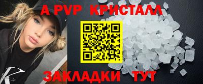 MDMA Комсомольск-на-Амуре