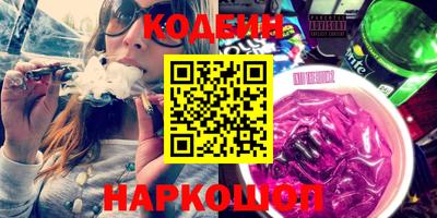 спайс Конаково