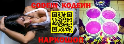 стафф Коммунар