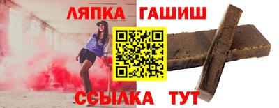 гашиш Кимры