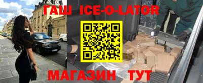 стафф Коммунар