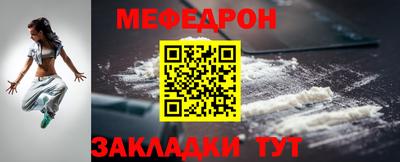 стафф Коммунар