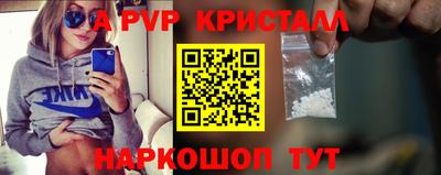 спайс Конаково