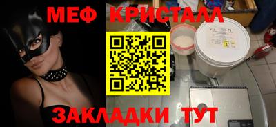 MDMA Комсомольск-на-Амуре