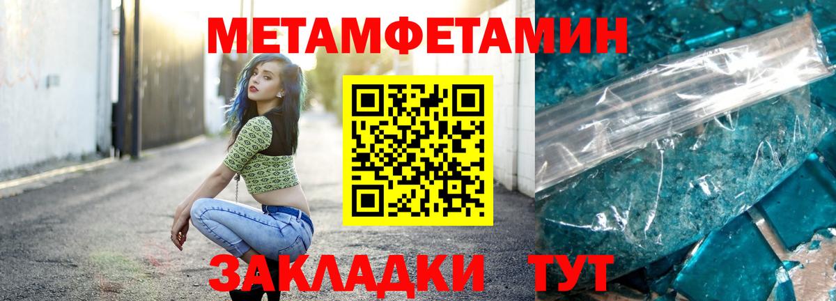 Каннабис Красноуфимск