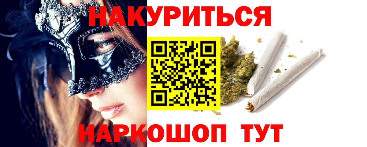 Канабис LSD WEED Красноуфимск