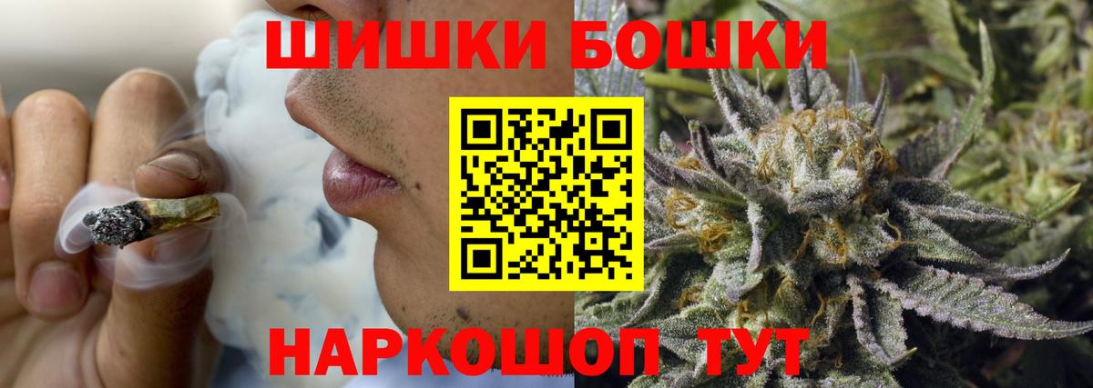 Каннабис Bruce Banner  Вход с VPN  Красноуфимск  МАРИХУАНА AK-47  МАРИХУАНА ГИДРОПОН 